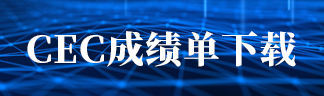 聚氨酯海綿高效增硬劑在特殊防護包裝海綿材料中對增強吸能緩沖性能的研究